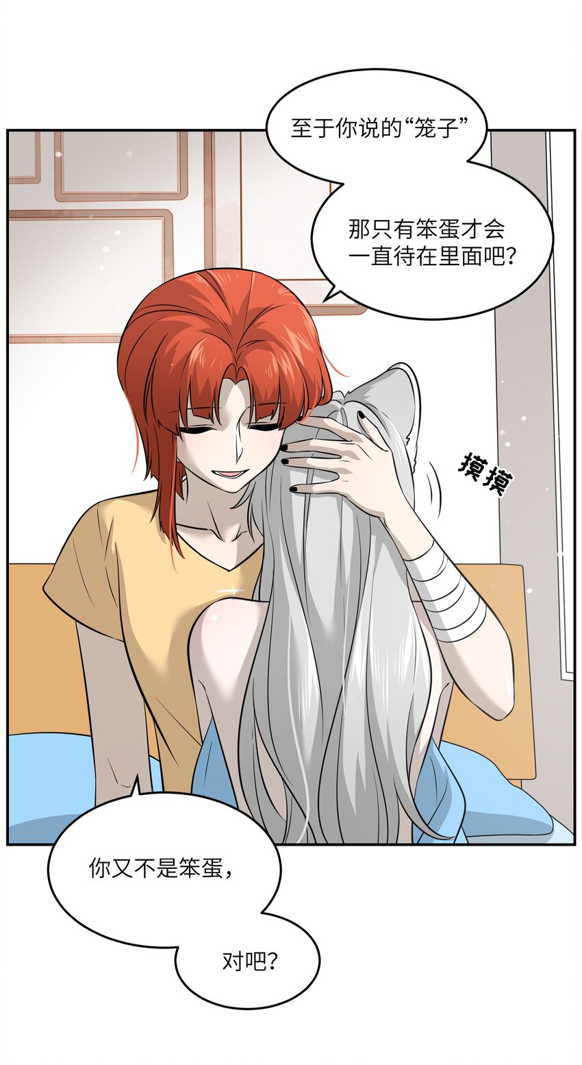 037 共枕27
