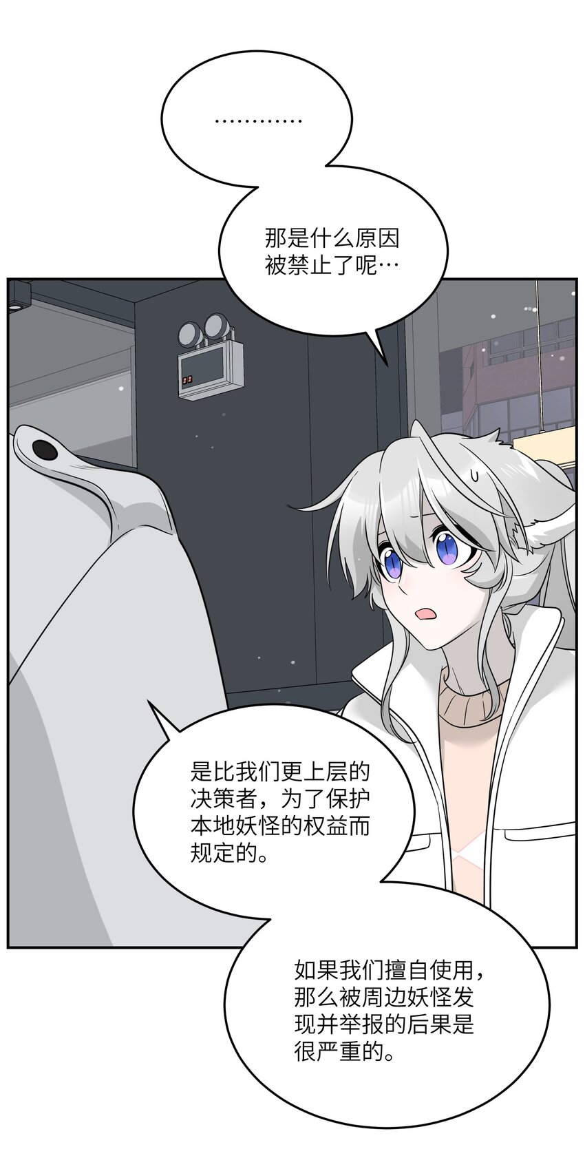 124 脖子上的“标记”15