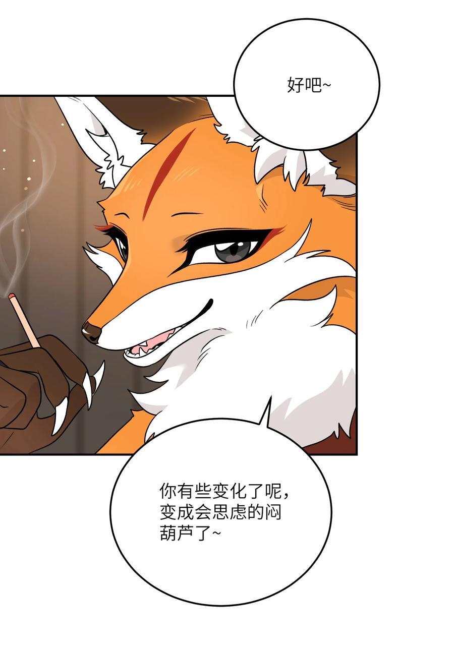 153 叹气二人组20