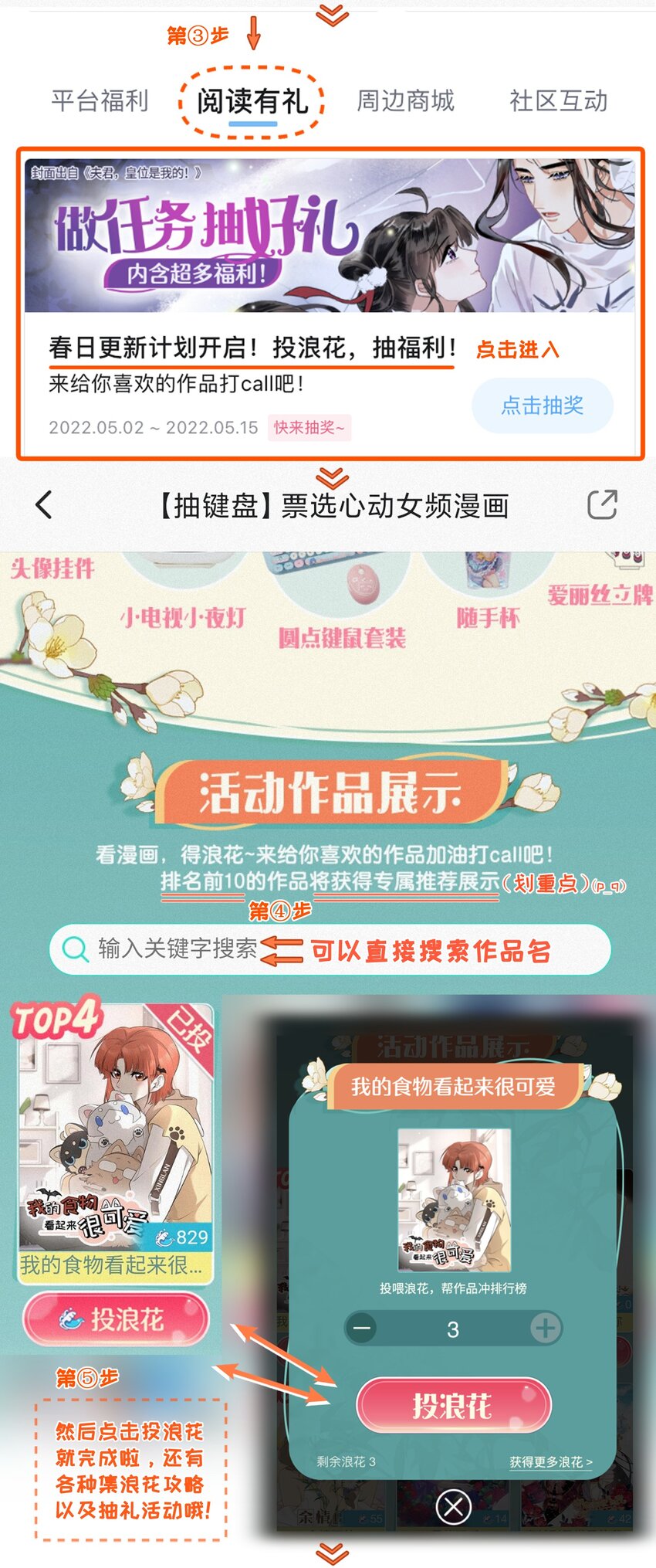 096 原来相遇的那天……42