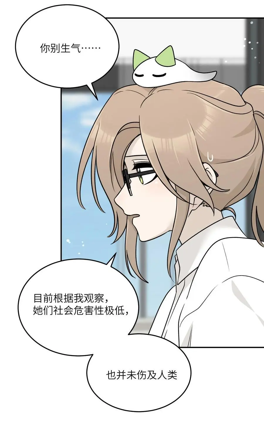 161 安全着陆26