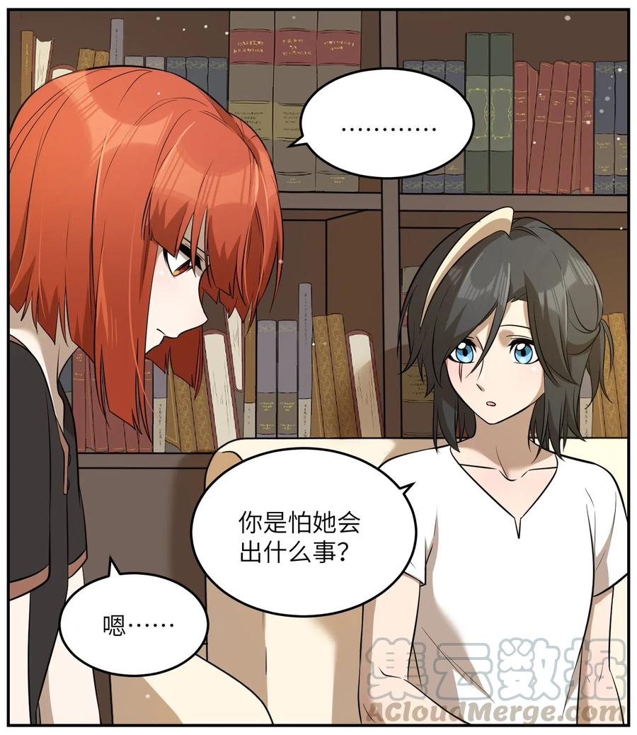 047 你不懂！28
