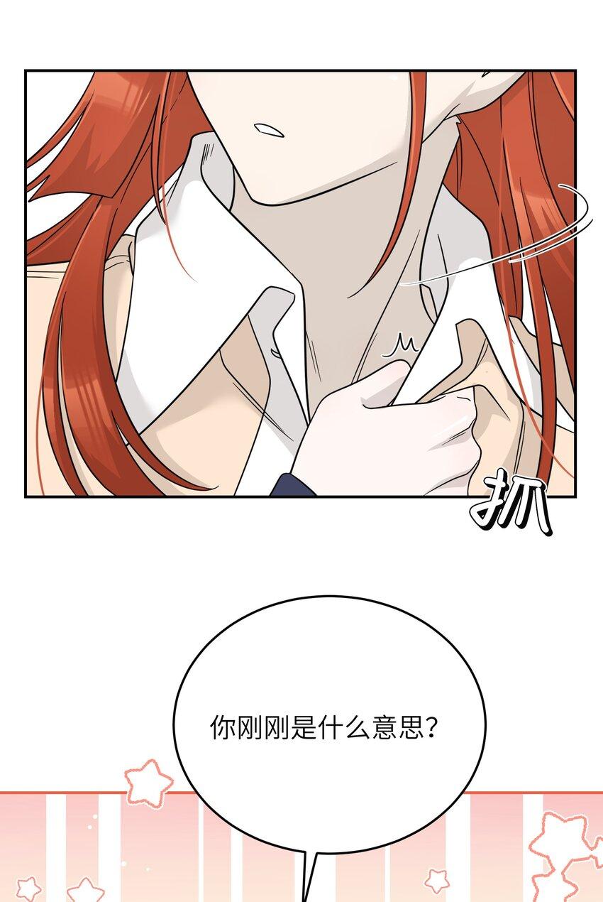 131 不要靠近我啊！33