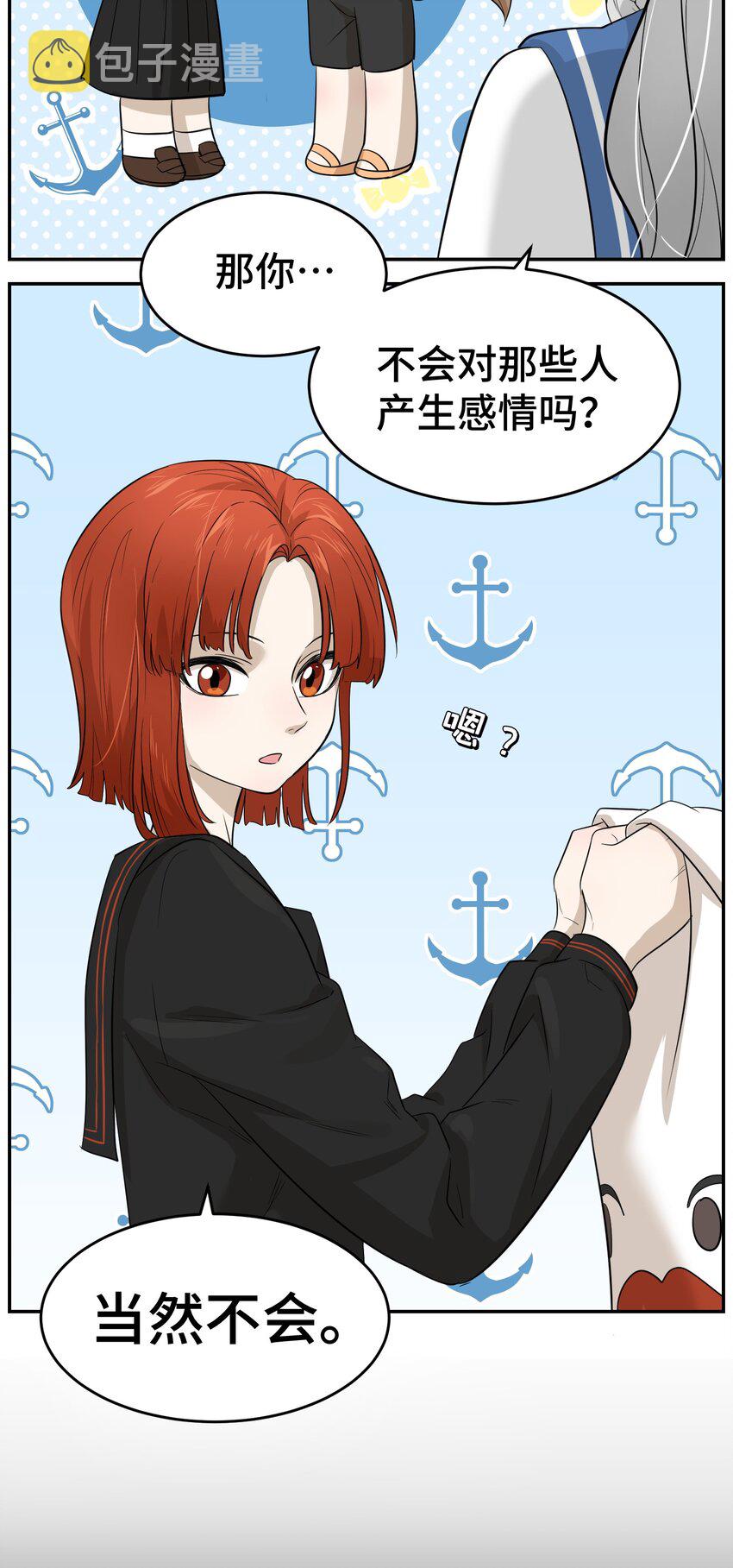 004 要一起玩换装play吗？36