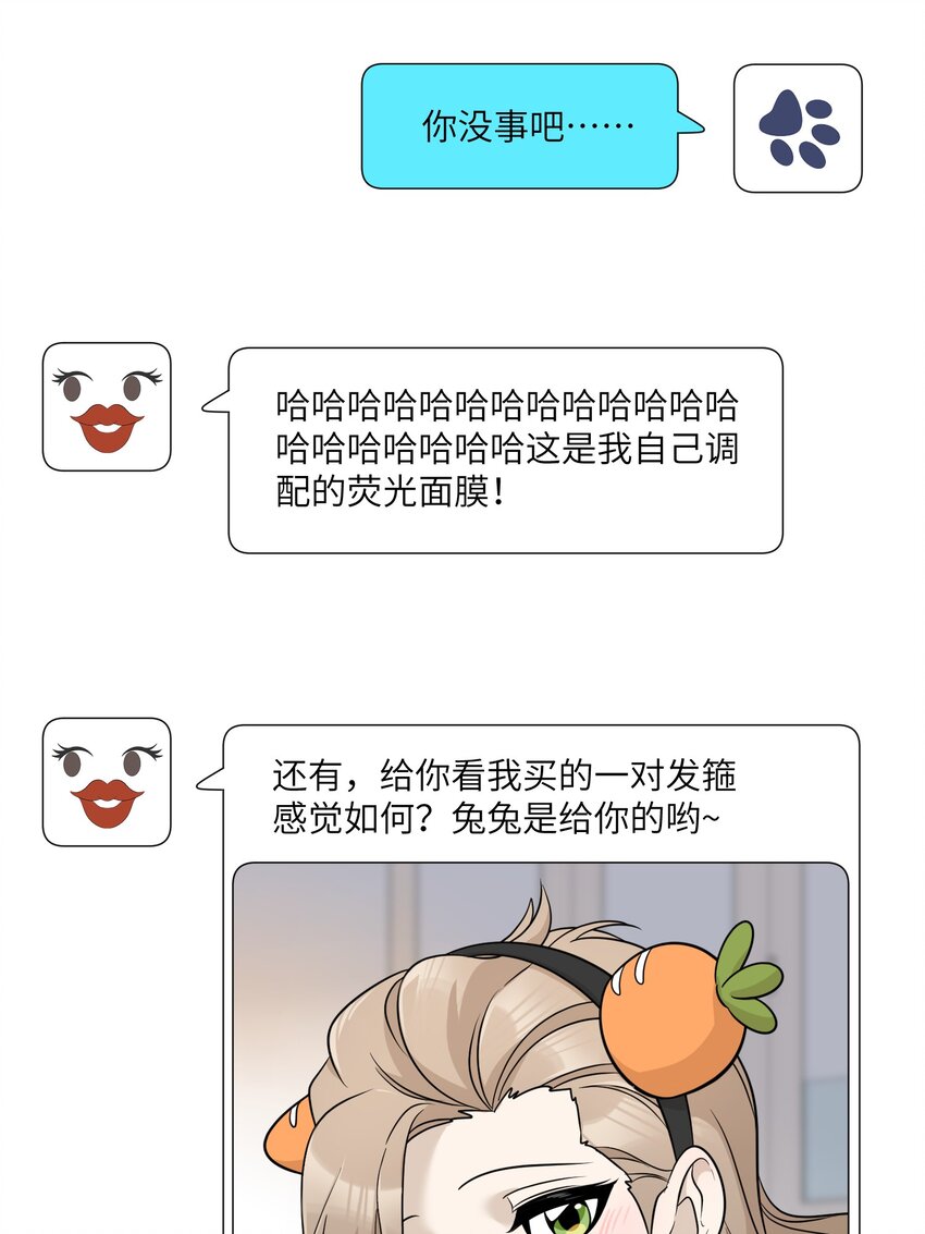 122 “食物”就在你嘴边33