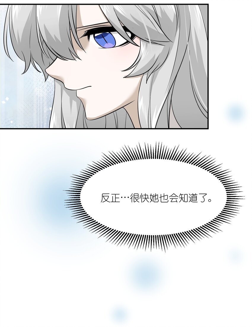 024 你是笨蛋！6