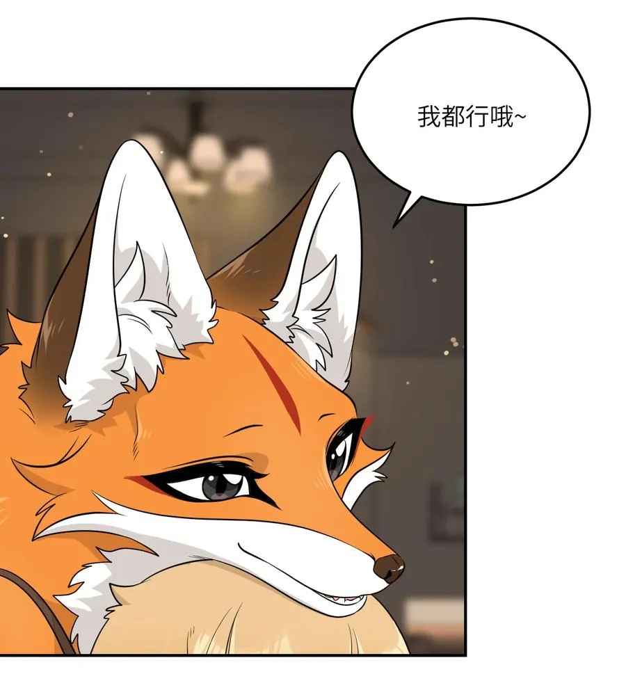 093 你在苦恼什么？7
