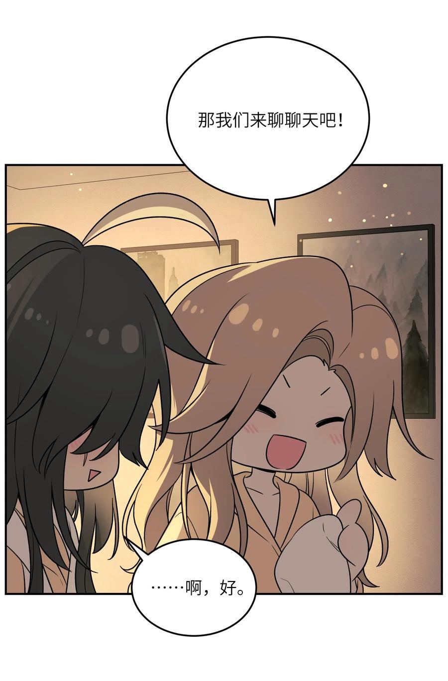152 你清醒了吗~14