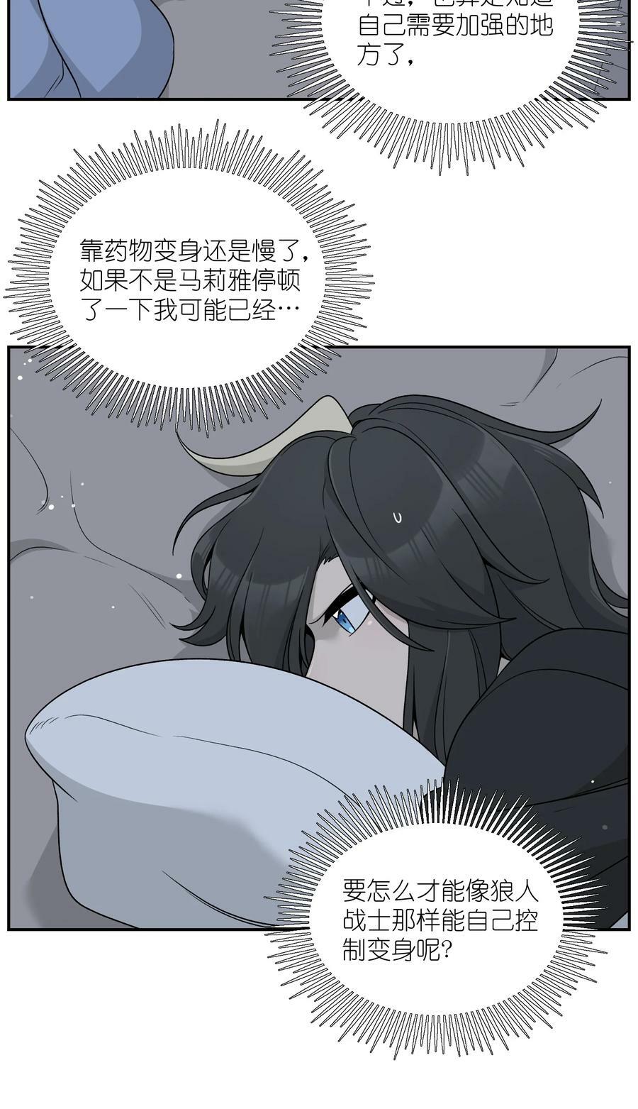 135 是我太着急了……（含抽奖）40