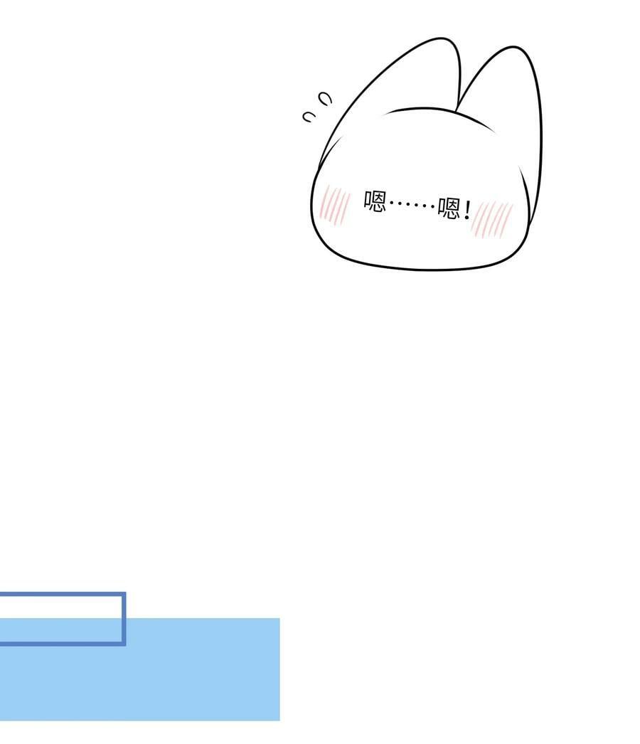 135 是我太着急了……（含抽奖）38