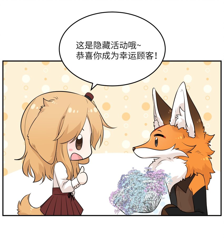 079 我放弃她了22