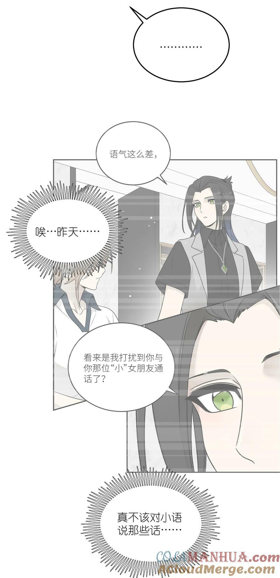 144 新的租客4