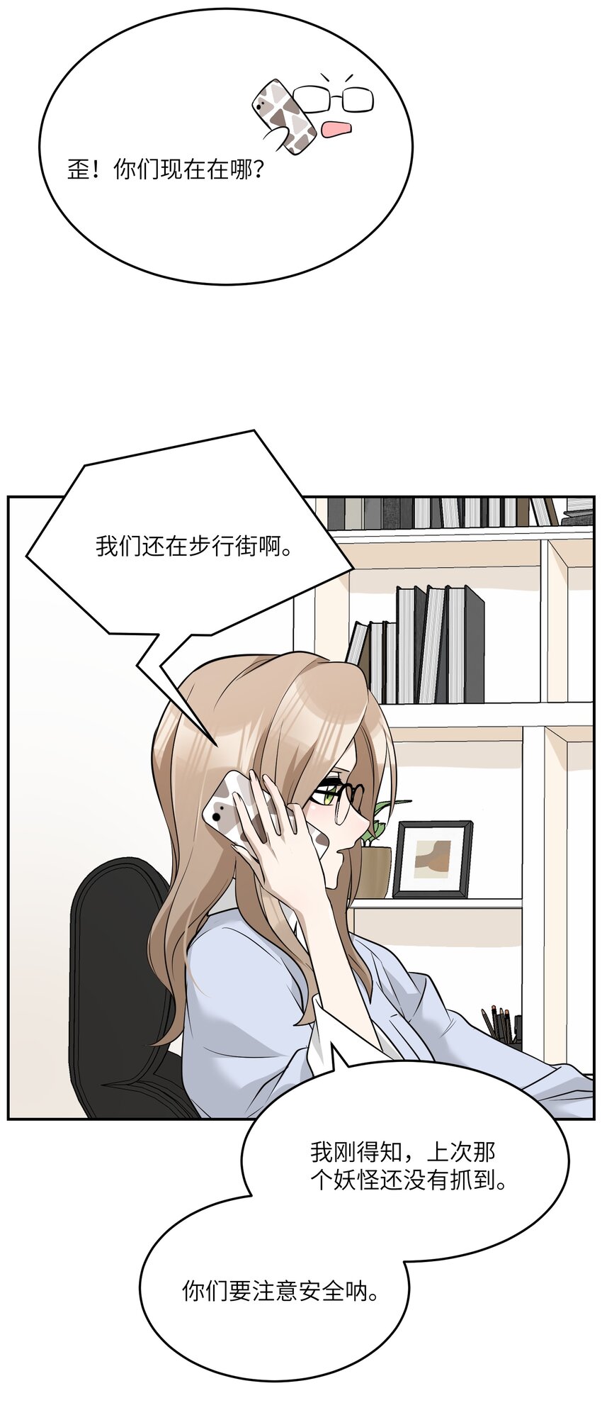 067 你真可爱32
