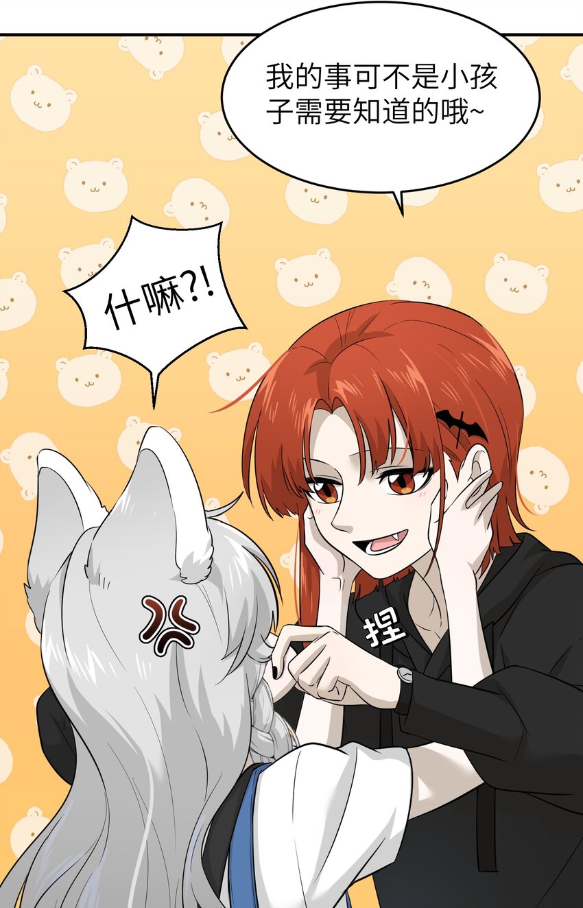 014 只想满足她的愿望31