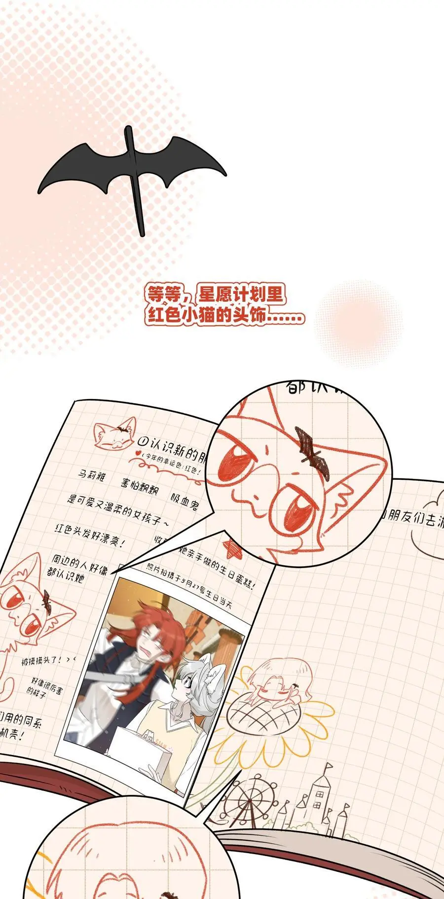 159 坦白17