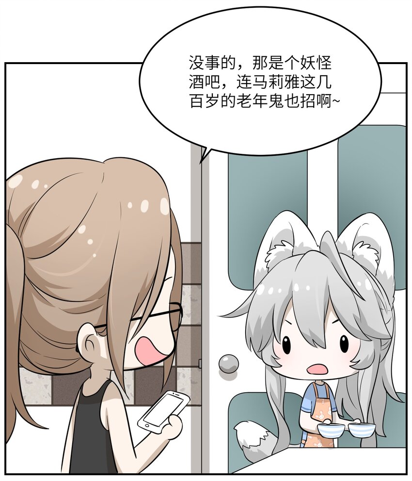 019 你真好吃14