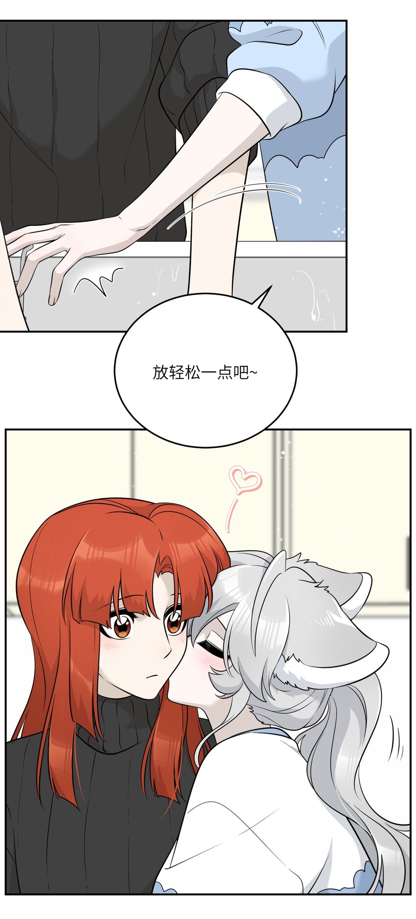 115 你的“外卖”到了~32