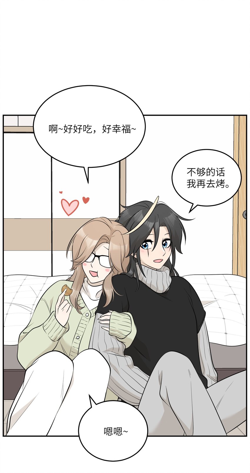 104 你到底喜欢谁？7