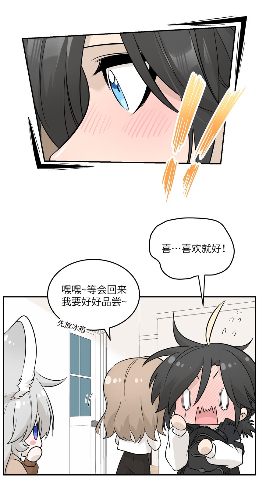 084 生日礼物！27