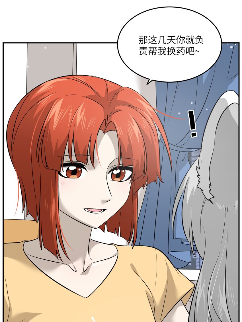 037 共枕29