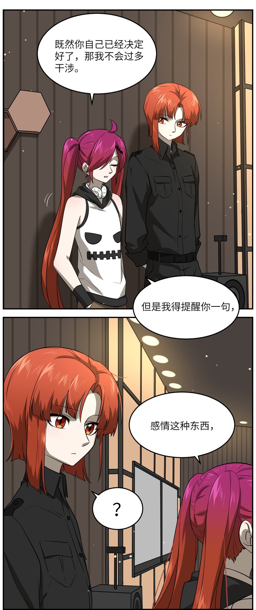 024 你是笨蛋！16