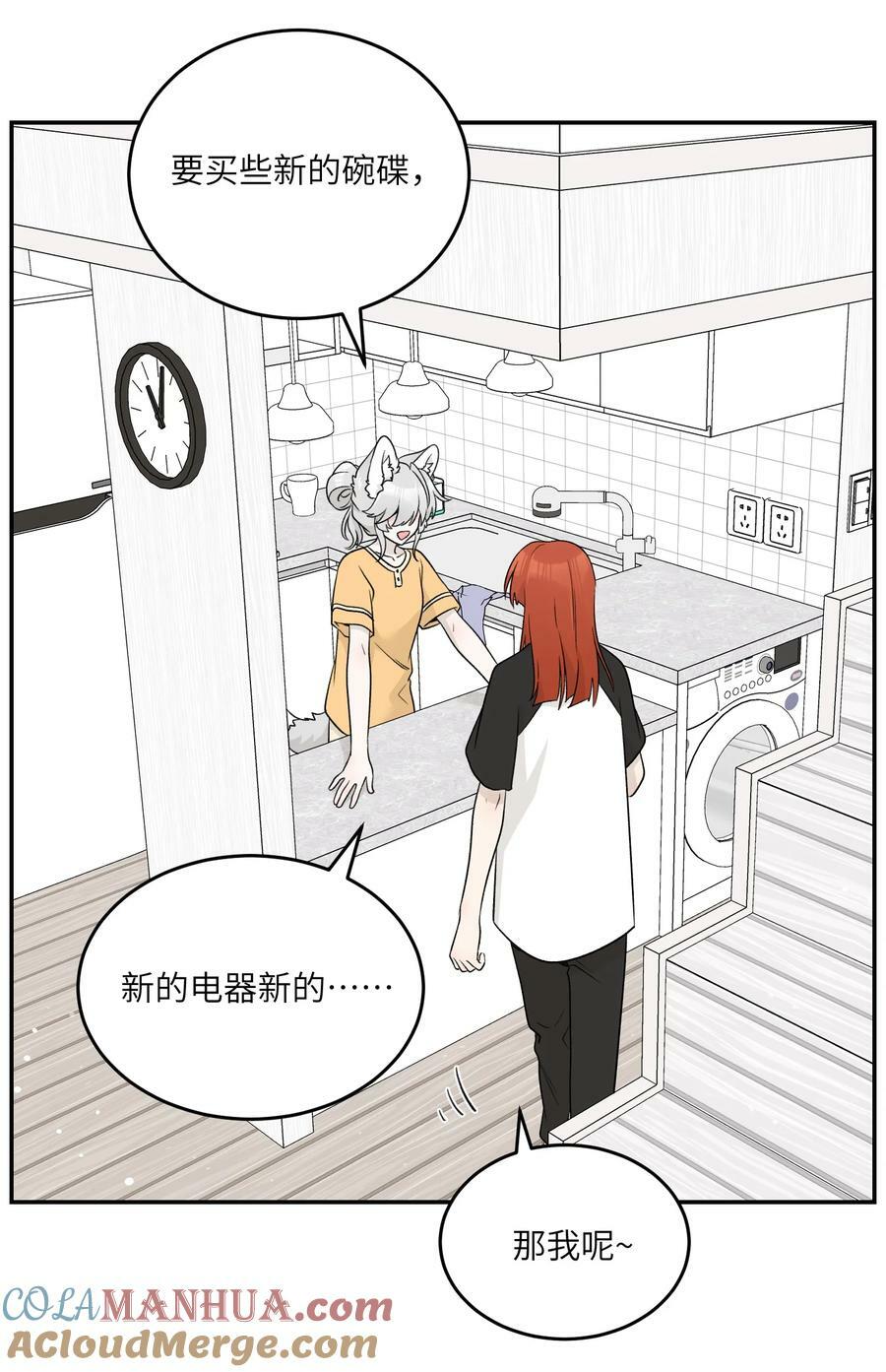 140 忧郁二人组42