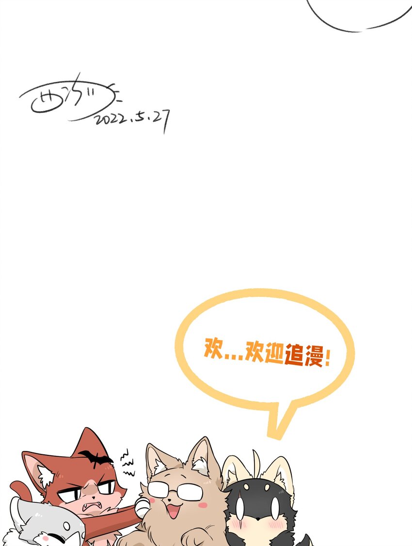 100 她给了你什么？45