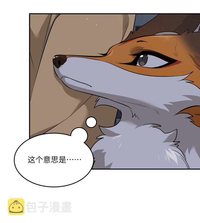 064 你让我有些心动12