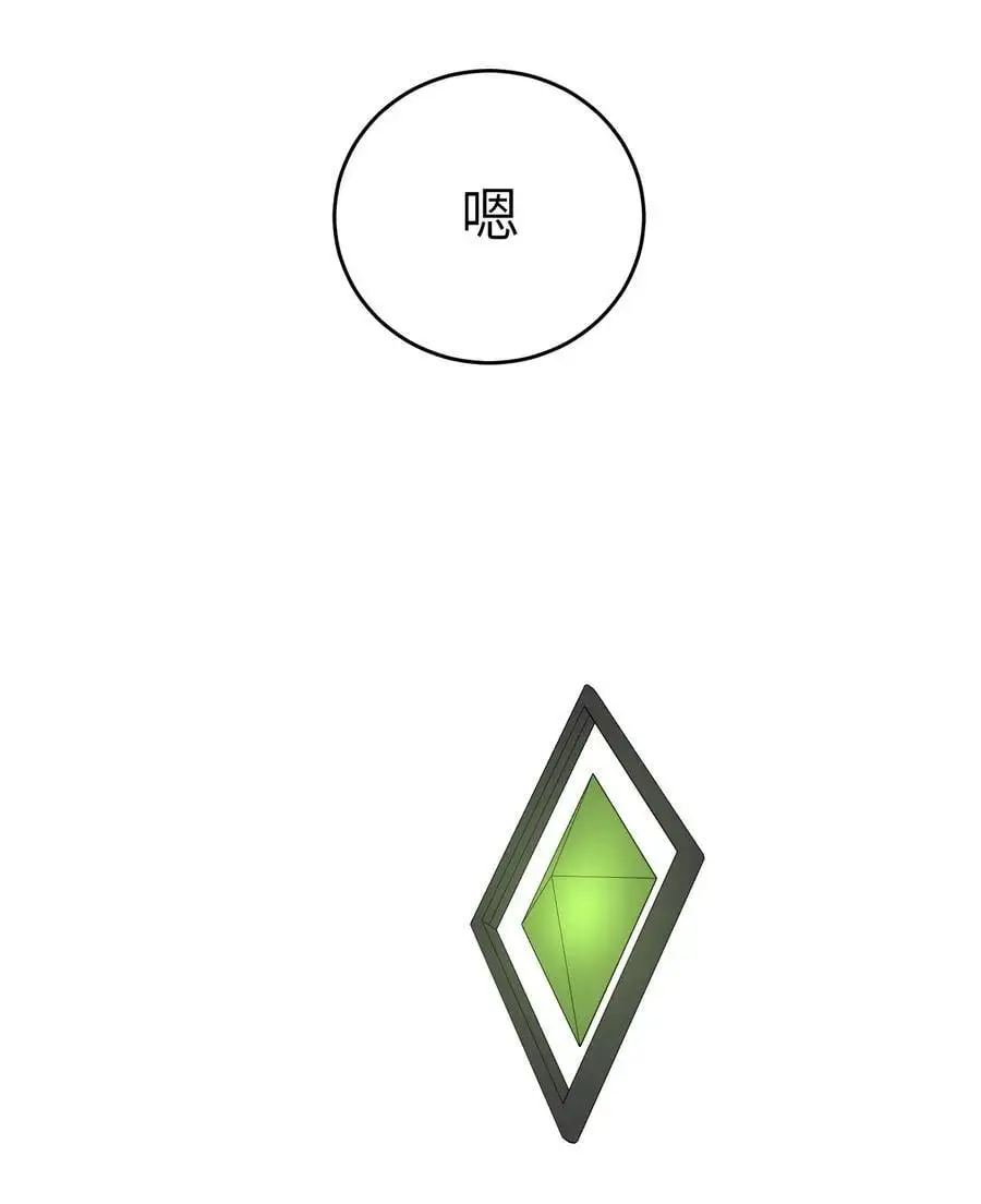 167 她真实的想法35