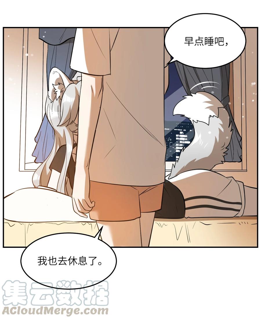 058 关于两个人的事，要考虑很多28