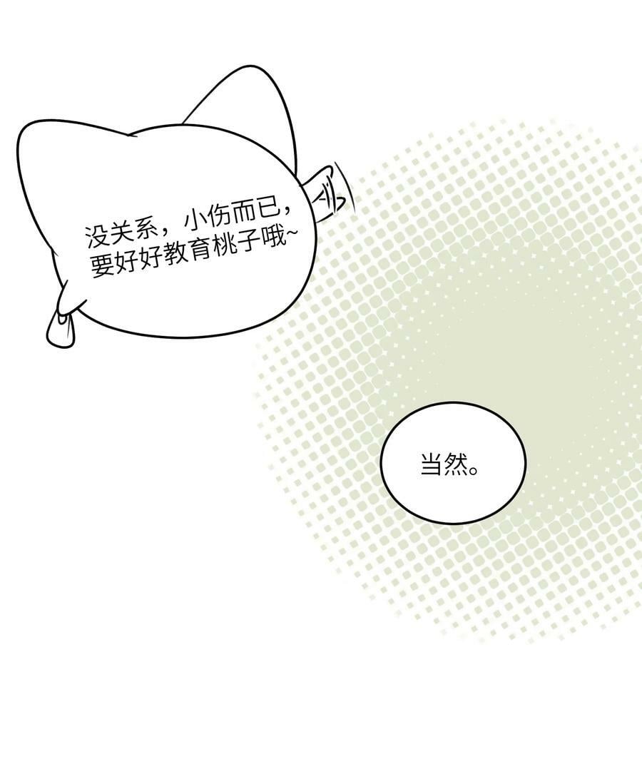 145 坏人！变态！大白痴！（含抽奖）38