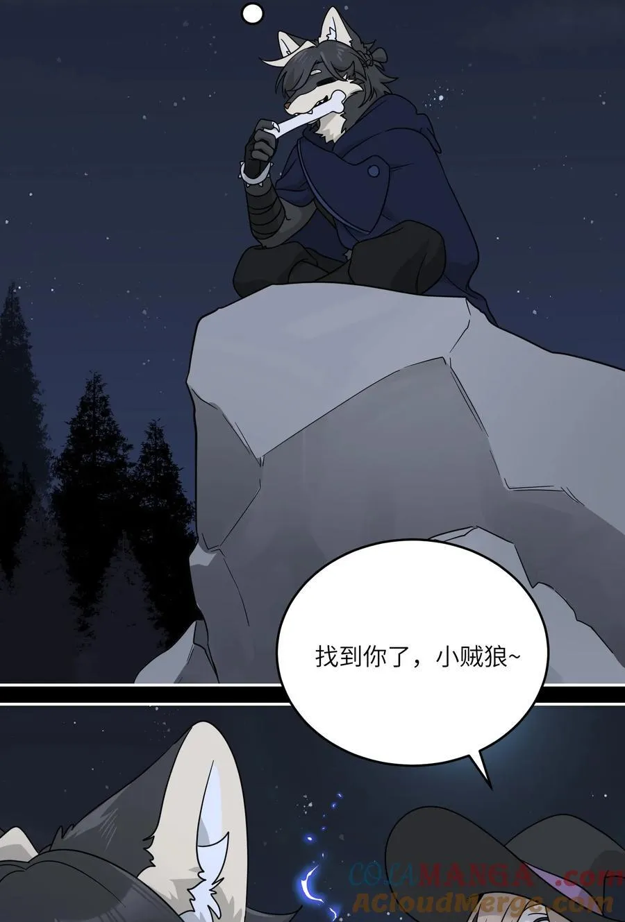 特别篇 猎人与狼：逃走6