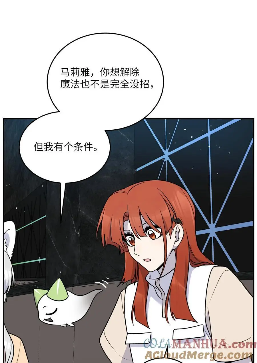 166 做何决定？27
