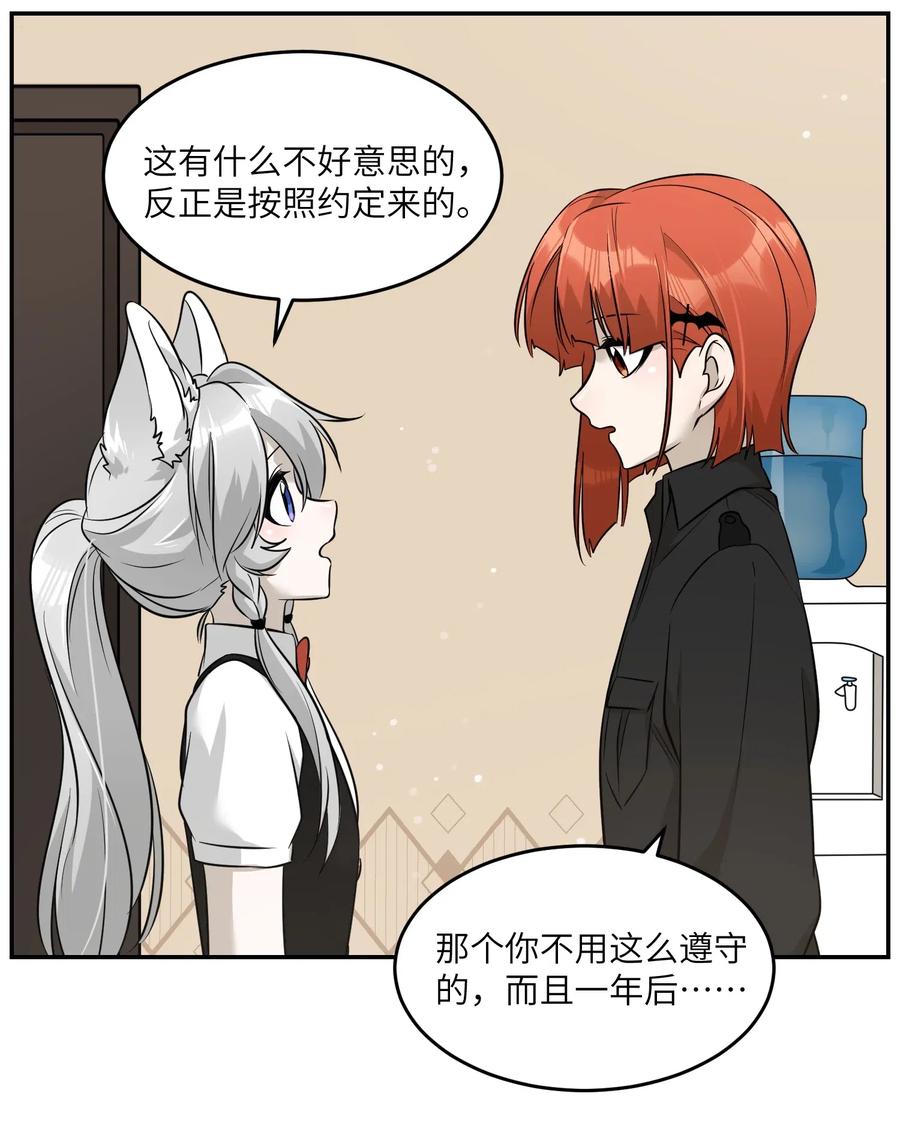 054 谢谢你15