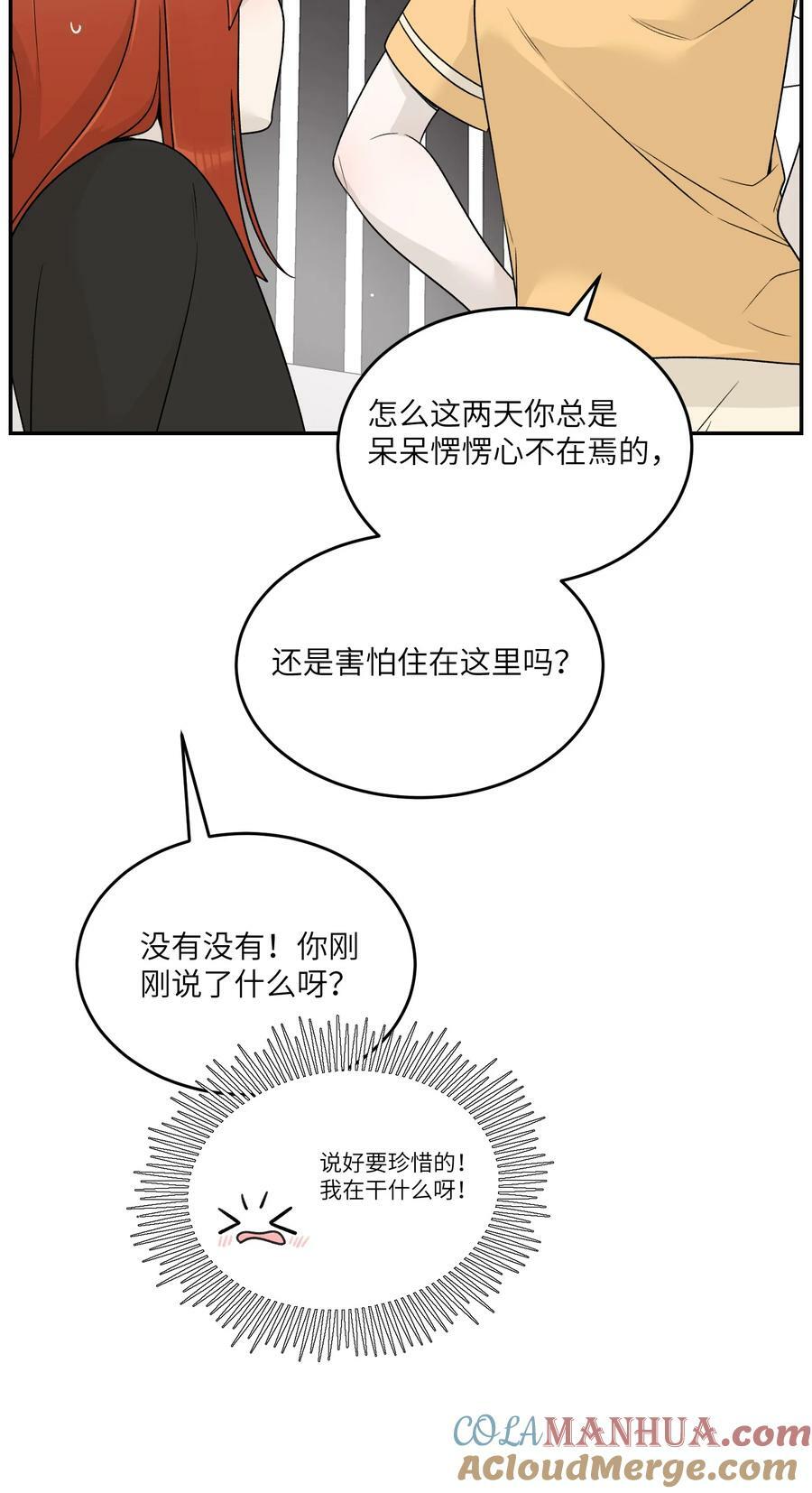 140 忧郁二人组39
