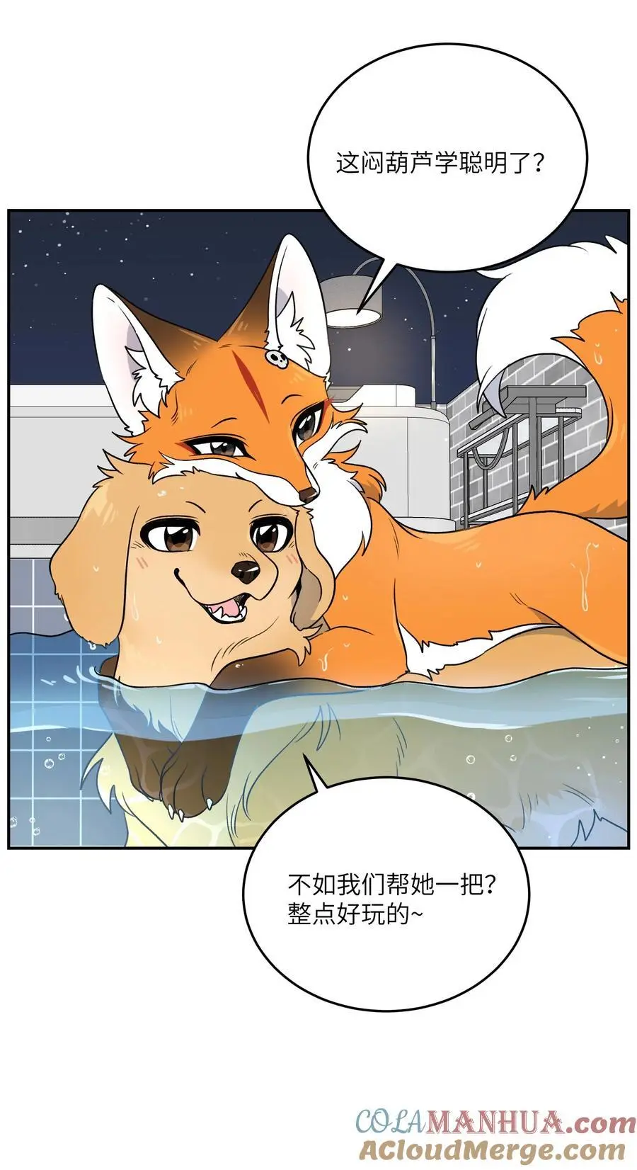 162 情话大全18
