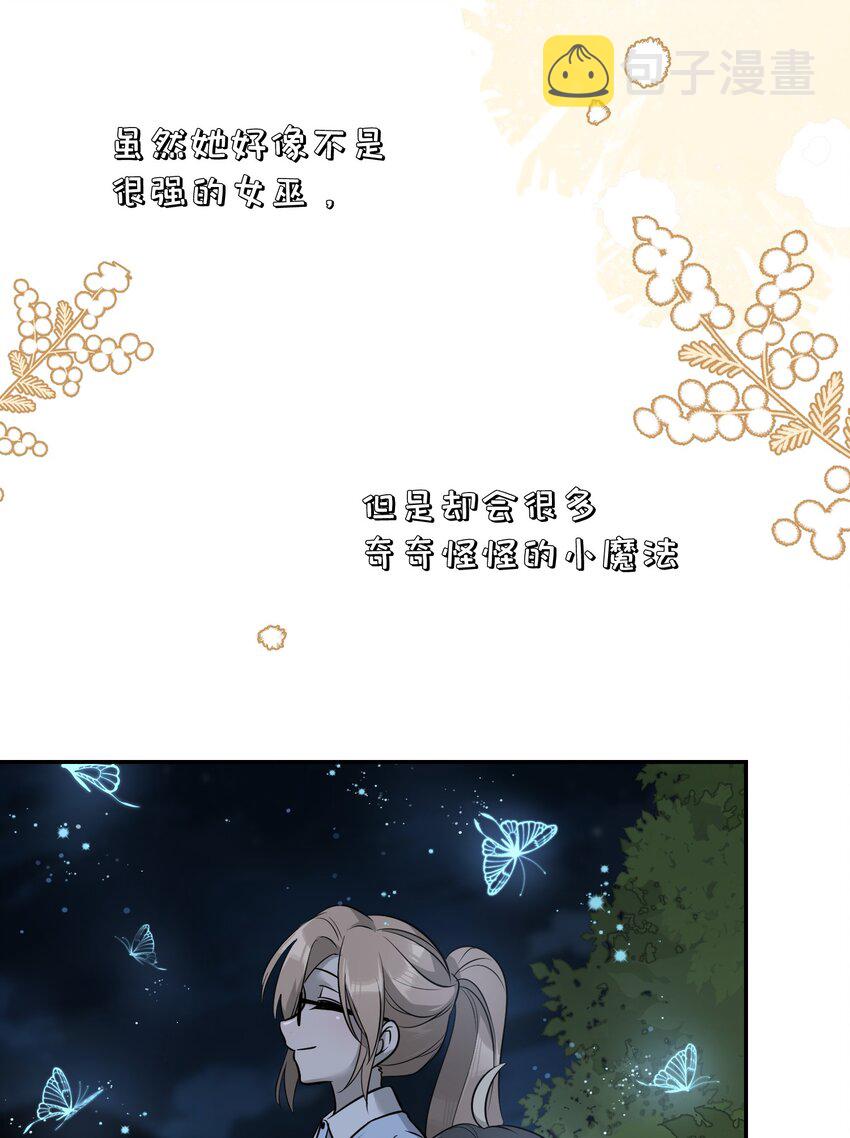 073 想见她18