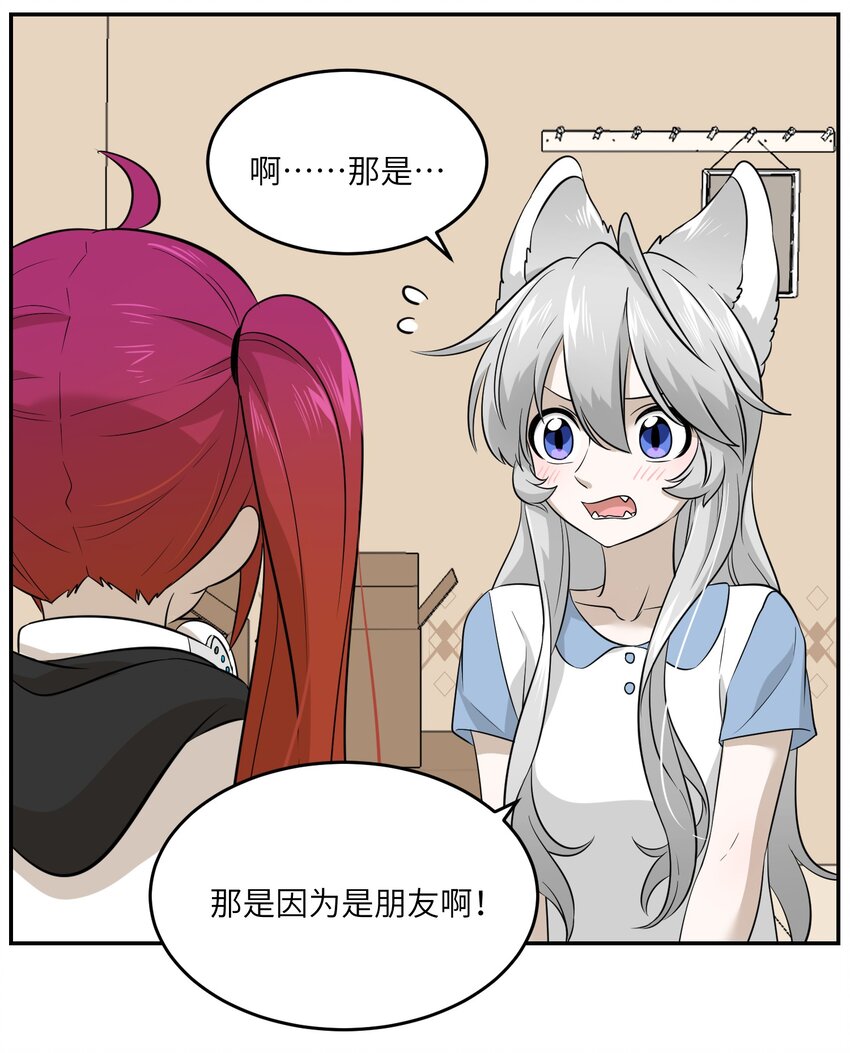 021 真的只是这样吗？30