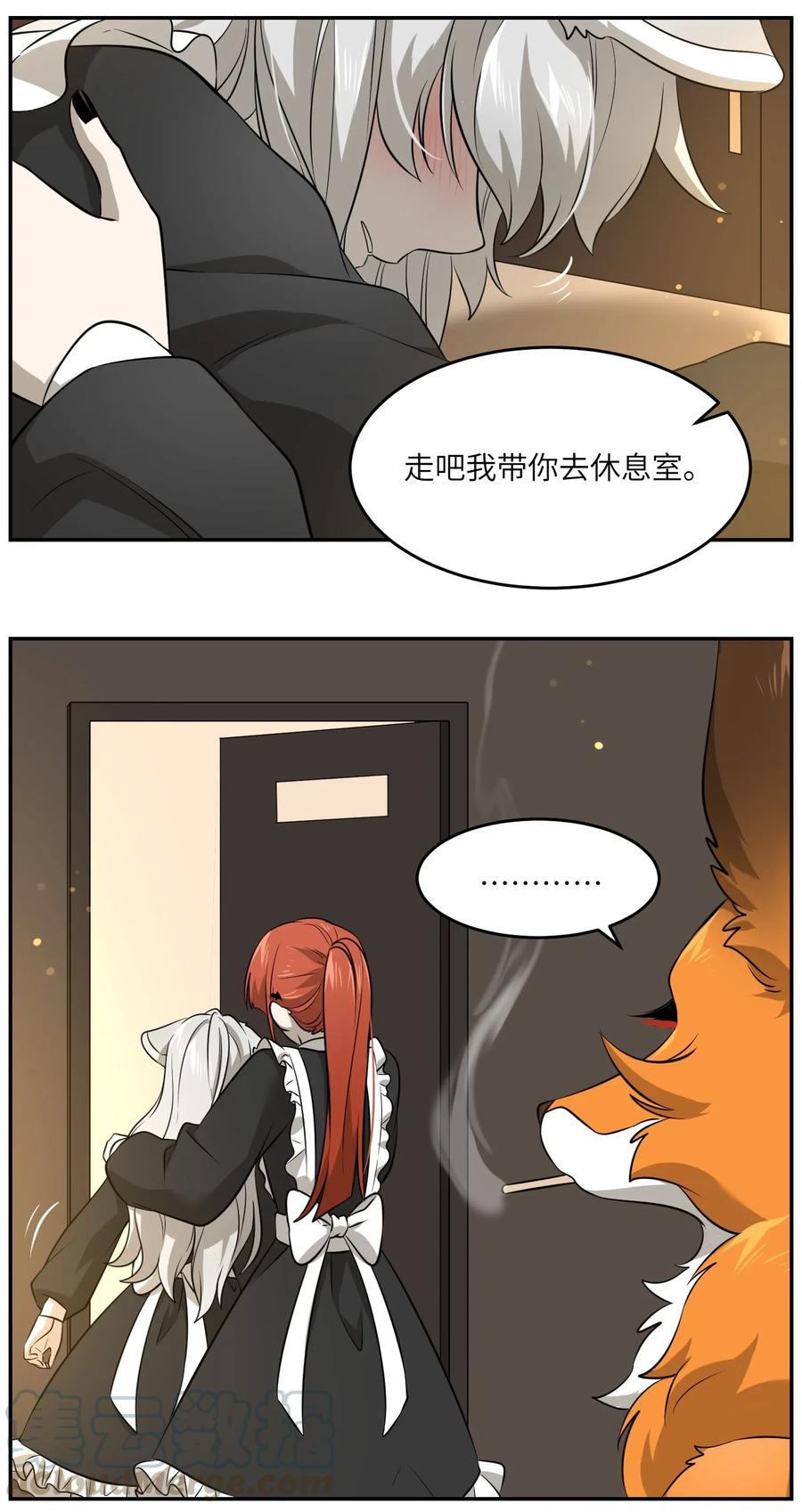 044 醉酒14