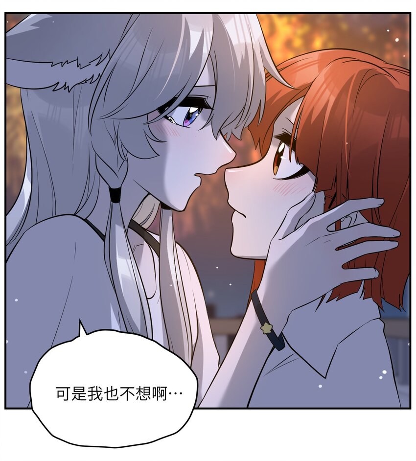 070 想这样就好19