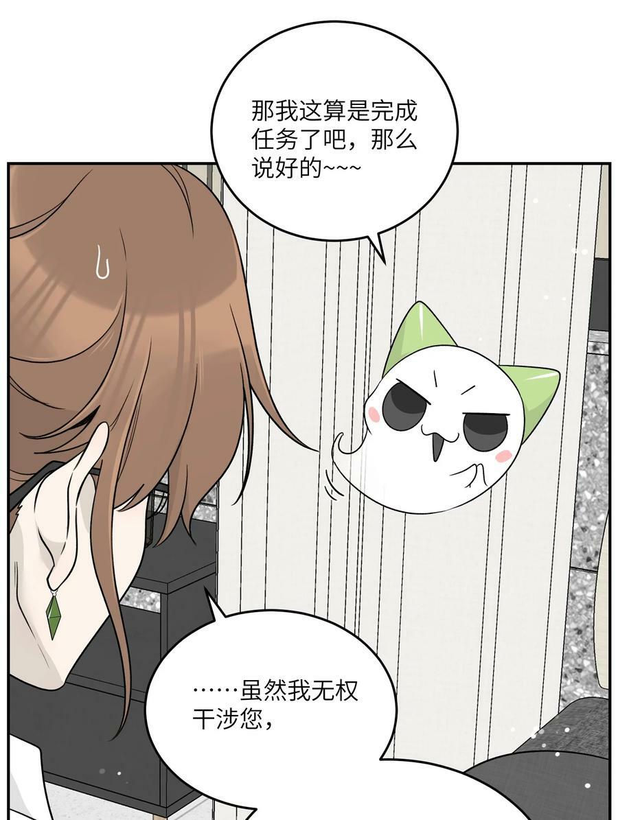 139 珍惜现在4