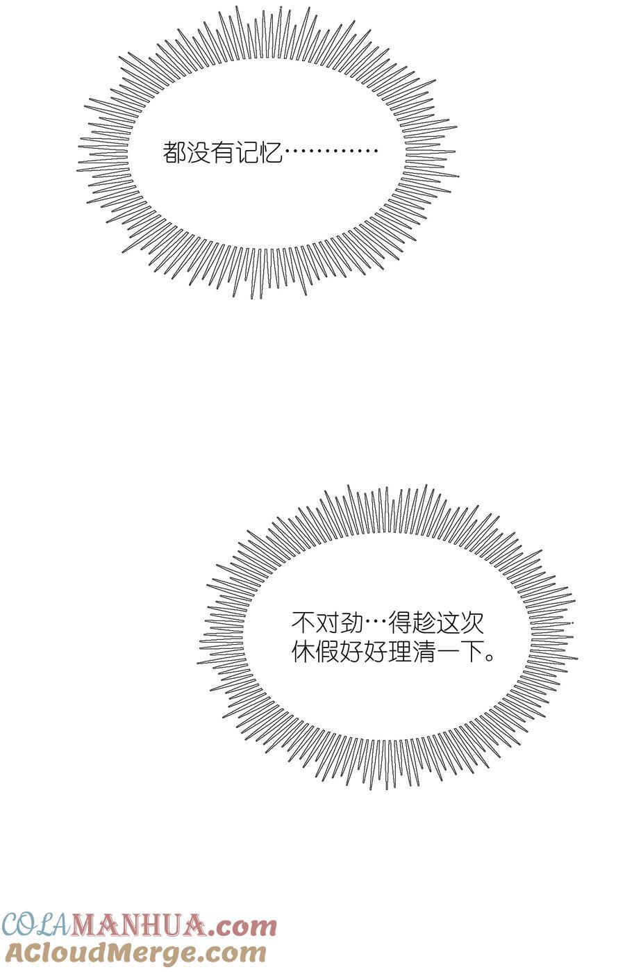 156 发型不能乱！26