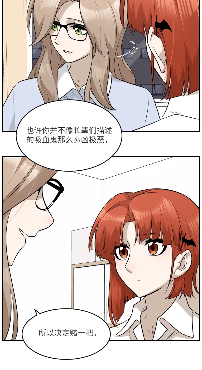 071 我相信你是个好人15