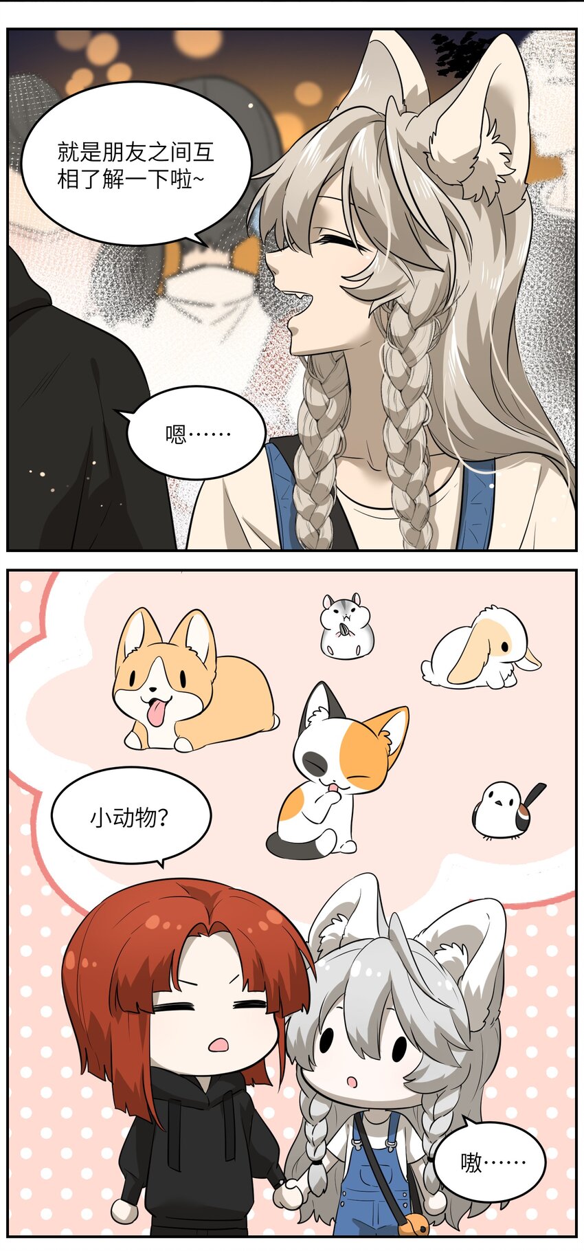 013 一起去看烟花啦！12