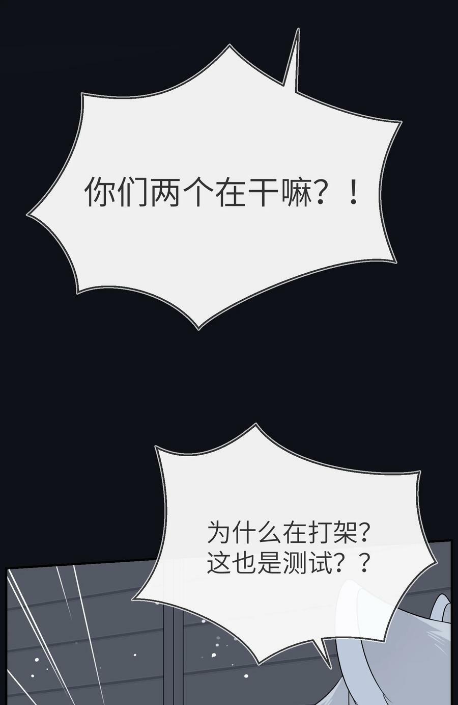 135 是我太着急了……（含抽奖）4