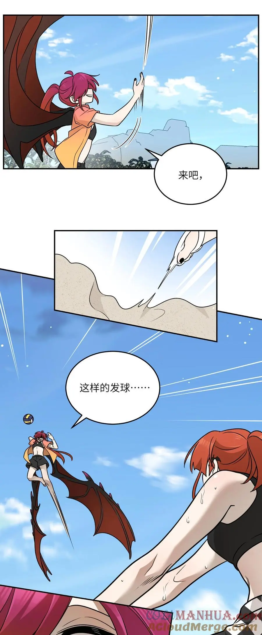 160 新颖的比赛32
