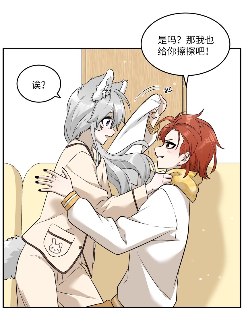 066 我们可以一起……13