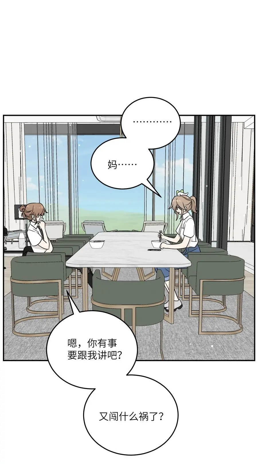 159 坦白33