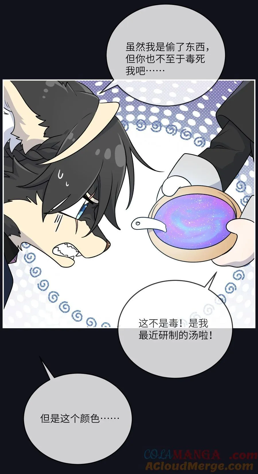特别篇 猎人与狼：逃走15
