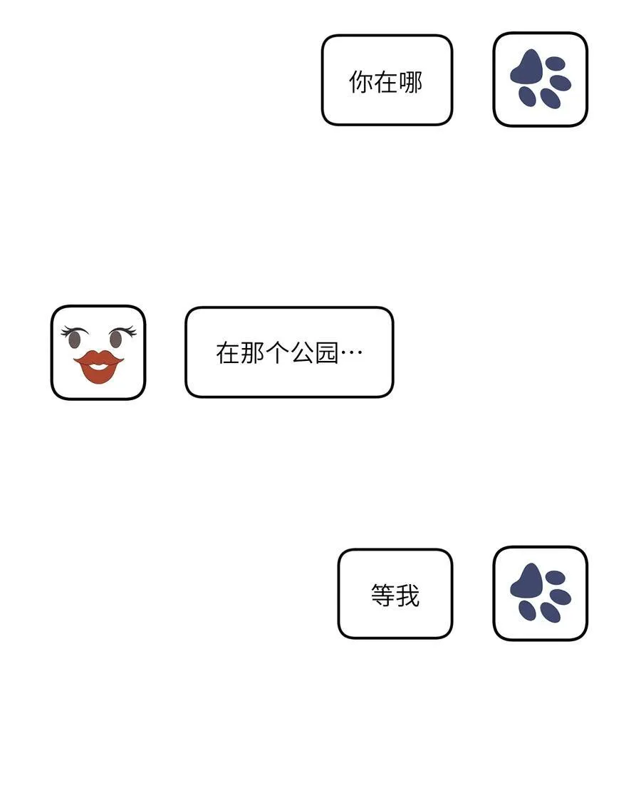 171 跟姐姐回家吧～7